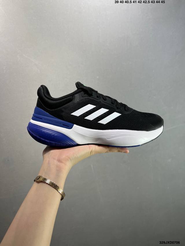 公司级Adidas 阿迪达斯 Response Super 3.0 随心畅跑舒适跑步运动鞋 男子厚底增高老爹鞋， 阿迪达斯Response Super 3.0跑