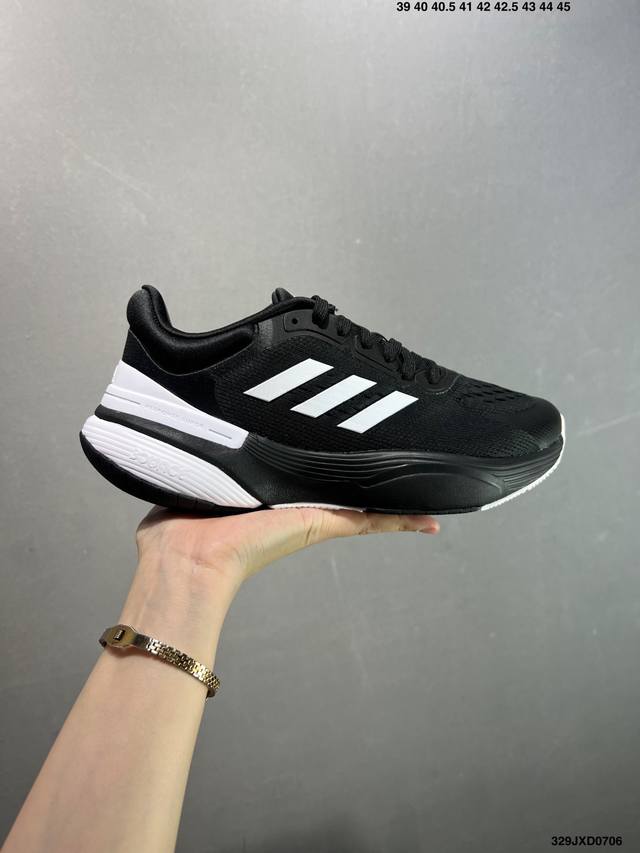 公司级Adidas 阿迪达斯 Response Super 3.0 随心畅跑舒适跑步运动鞋 男子厚底增高老爹鞋， 阿迪达斯Response Super 3.0跑