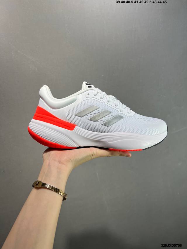 公司级Adidas 阿迪达斯 Response Super 3.0 随心畅跑舒适跑步运动鞋 男子厚底增高老爹鞋， 阿迪达斯Response Super 3.0跑