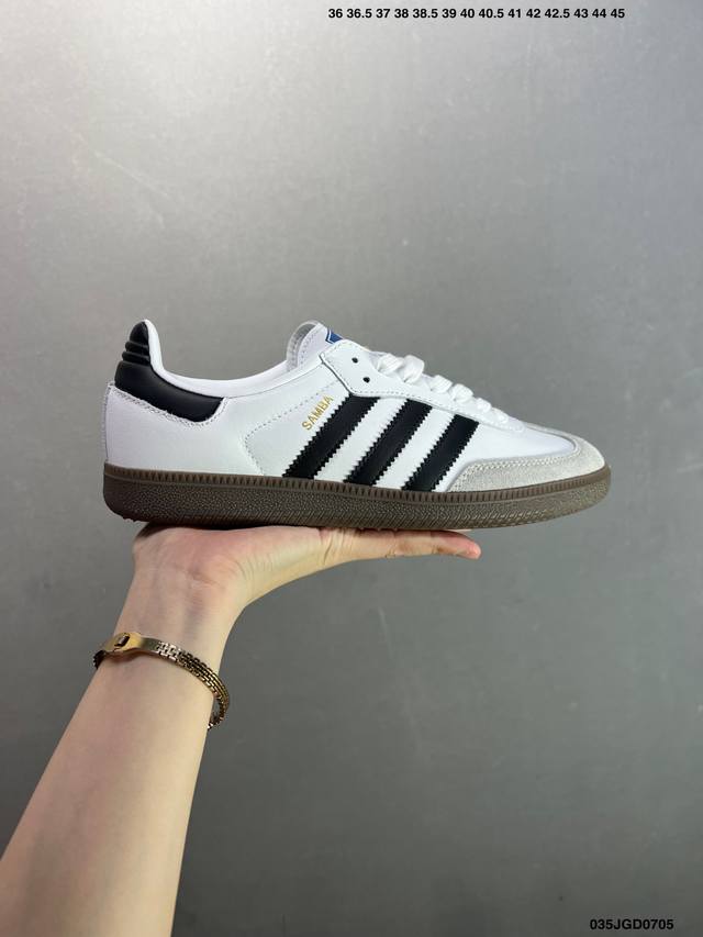 Ad Originals Samba Og 复古桑巴 全头层进口纳帕皮 充正首选 客供原鞋 独家私人模具 原纸板原楦头 完美复刻1:1 皮革鞋面搭配绒面革饰面