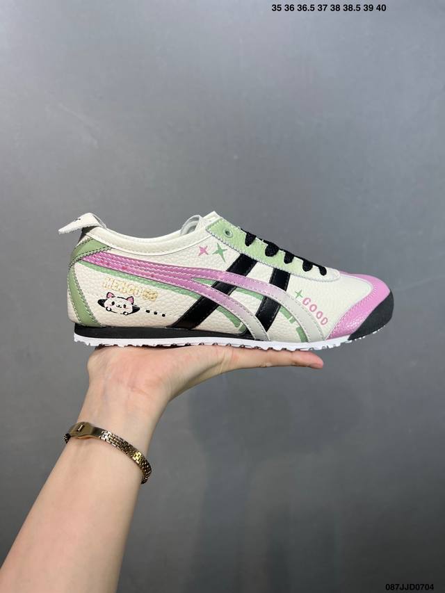 Asics 亚瑟士 男女鞋真标半码 制 日产经典老牌-鬼塚虎 Onitsuka Tiger Mexico 66经典墨西哥系列复古经典百搭板鞋休闲运动鞋慢跑鞋 采