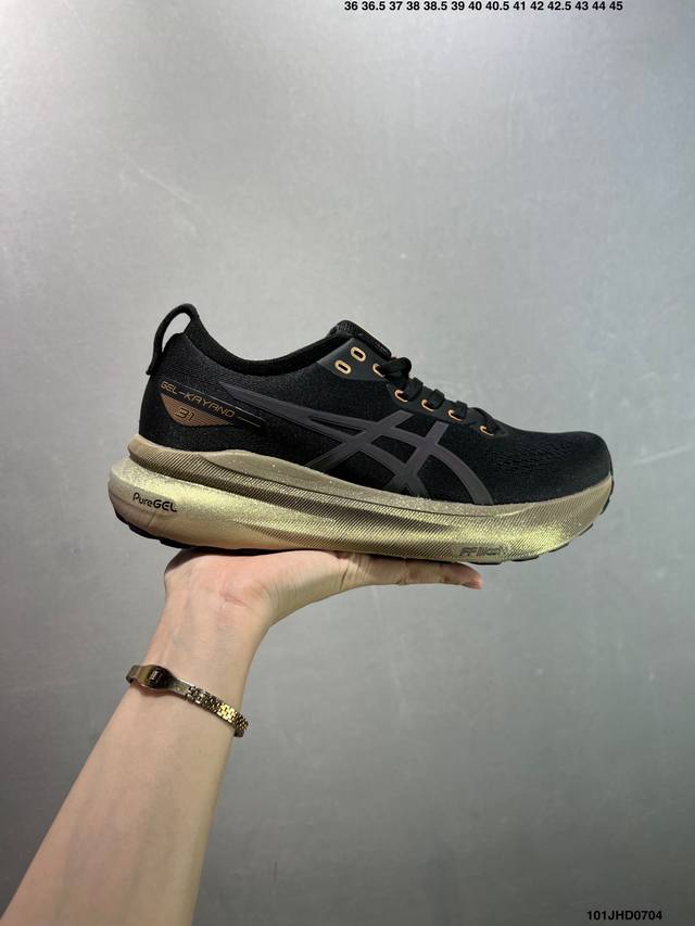 特价日本专业跑鞋品牌 亚瑟士Asics Gel Kayano 31系列轻量缓震休闲运动跑步鞋 采用环保太空合成革配合透气网眼布鞋面材质 中底3D可视Gel缓震胶