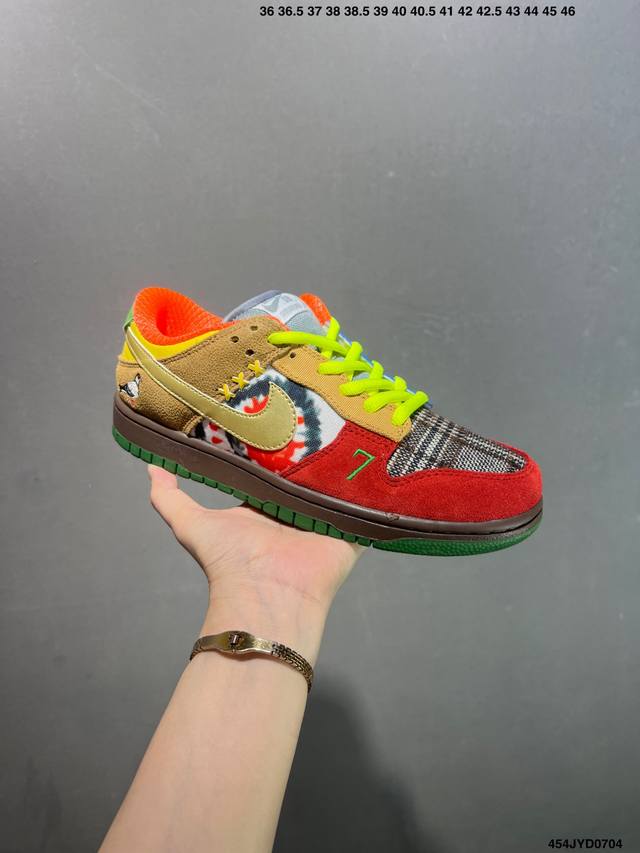 公司级Nike Dunk Sb Low”What The Dunk“ 318403-141 鸳鸯限量 全球限量300 尺码:36 36.5 37.5 38 38