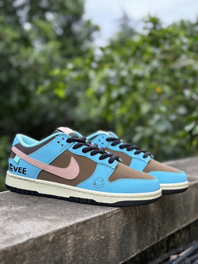 福利特价 原价360 Nike Sb Dunk Low 笑脸 蓝棕 配色 低帮休闲运动滑板板鞋 大厂纯原品质出货 纯正版型 定制鞋盒 皮料切割干净无任何毛边 细