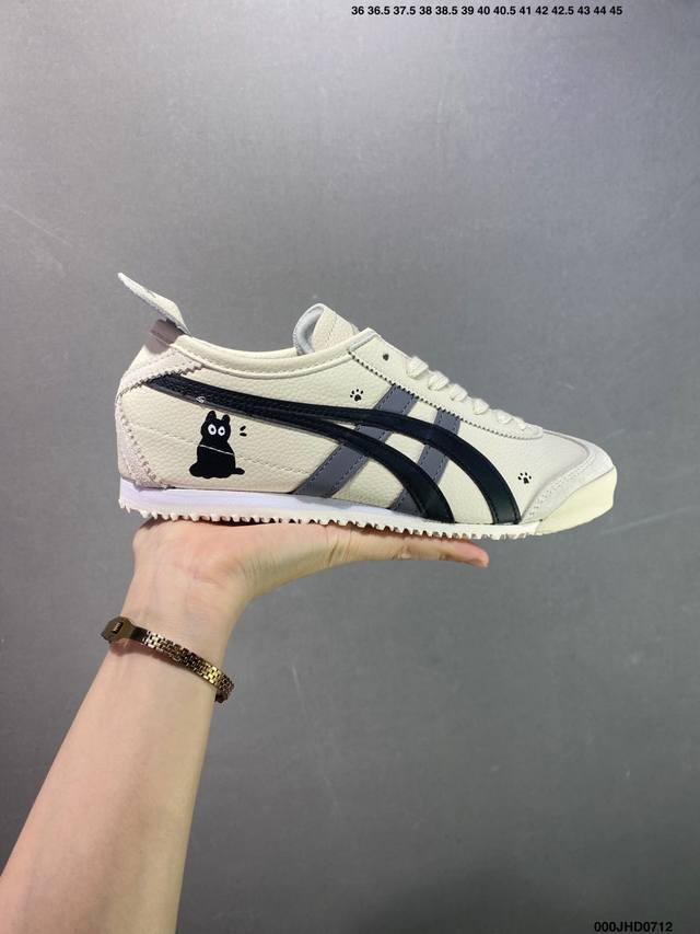 公司级 定制球鞋 Onitsuka Tiger鬼塚虎 Mexico 66 万花弄 灵猫 礼袋款 时尚 简约百搭 设计感 舒适 防滑耐磨 低帮 生活休闲鞋 男女同