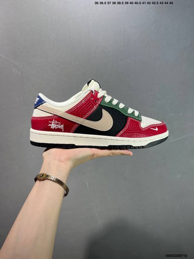 公司级Nk Dunk Low Retro “Diy高端定制” 低帮休闲运动板鞋 原装头层材料 用料绝不含糊 独家版型蒸餾加工帶來的是更好的视觉和脚感体验 清洁度