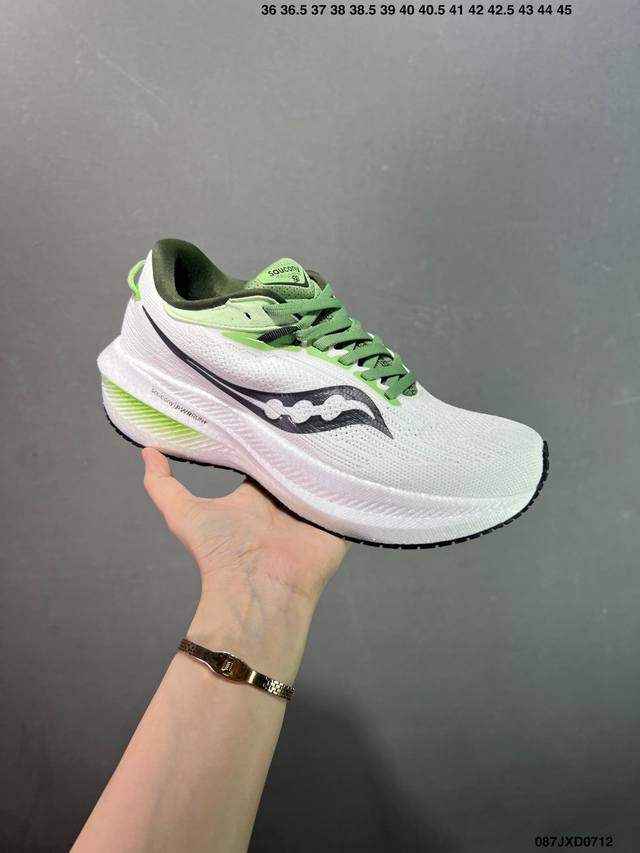 公司级Saucony Triumph 21 索康尼胜利 旗舰级缓震 慢跑减震透气 低帮训练跑步鞋 货号:S20881-10 尺码:36 36.5 37.5 38