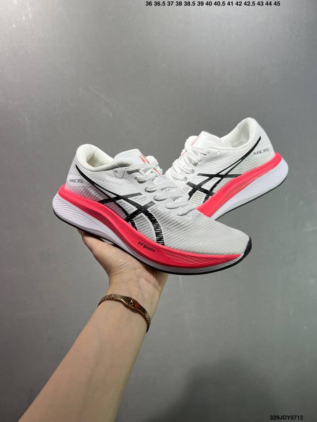 Asics亚瑟士Magic Speed 3竞速跑步鞋 鞋款采用亚瑟士Ff Blast Cushioning中底设计，为运动中带来回弾性和轻量性感受。工程网眼鞋面