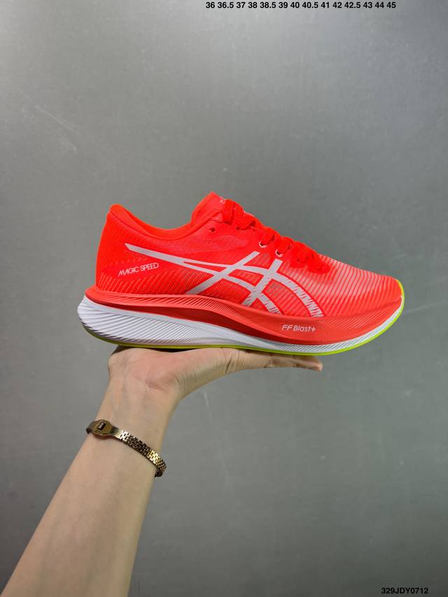 Asics亚瑟士Magic Speed 3竞速跑步鞋 鞋款采用亚瑟士Ff Blast Cushioning中底设计，为运动中带来回弾性和轻量性感受。工程网眼鞋面