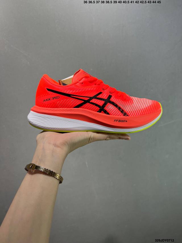 Asics亚瑟士Magic Speed 3竞速跑步鞋 鞋款采用亚瑟士Ff Blast Cushioning中底设计，为运动中带来回弾性和轻量性感受。工程网眼鞋面