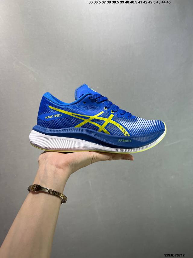 Asics亚瑟士Magic Speed 3竞速跑步鞋 鞋款采用亚瑟士Ff Blast Cushioning中底设计，为运动中带来回弾性和轻量性感受。工程网眼鞋面