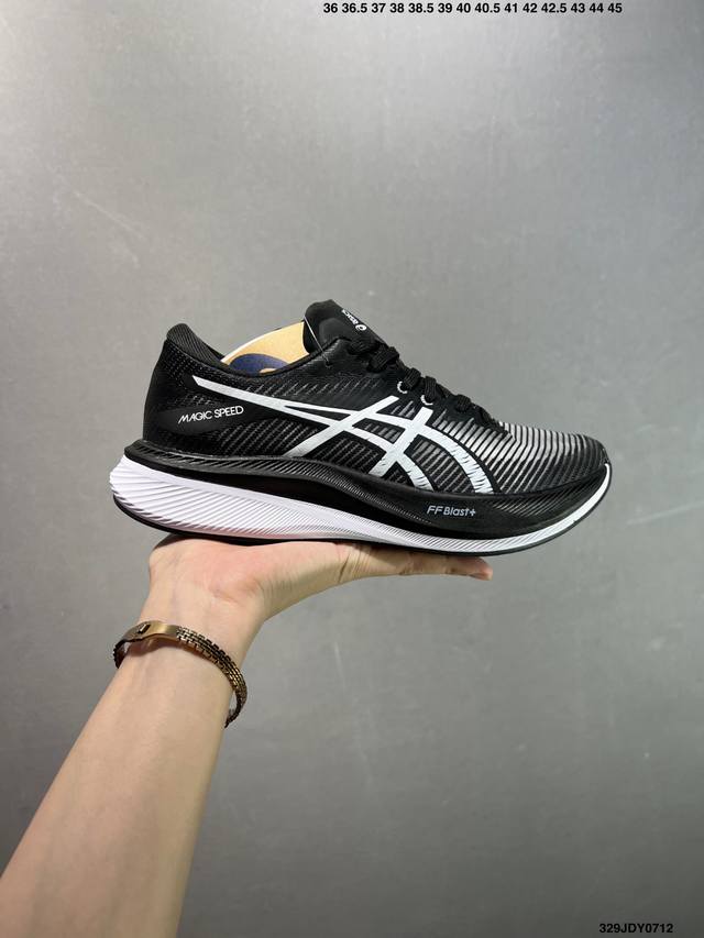 Asics亚瑟士Magic Speed 3竞速跑步鞋 鞋款采用亚瑟士Ff Blast Cushioning中底设计，为运动中带来回弾性和轻量性感受。工程网眼鞋面