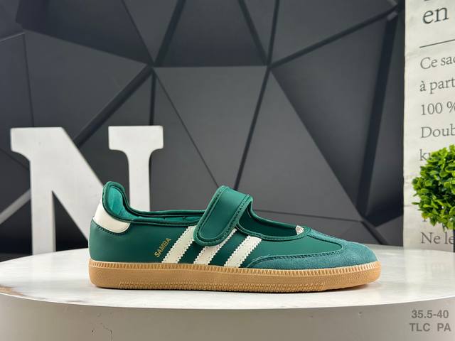 阿迪达斯 Adidas Samba Jane 阿迪达斯 玛丽珍款 板鞋懒人一脚蹬运动鞋 采用皮革材质的设计融合了经典与现代元素 它采用了玛丽珍鞋的特色设计 如鞋
