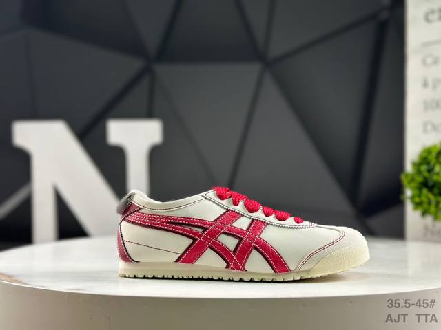 亚瑟士 Onitsuka Tiger Mexico 66 鬼冢虎 复古经典板鞋 市场王者选手 海外订单工厂P出品 原装全套纸板楦头开发 高密度双层组合中底板 根