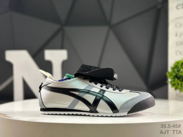亚瑟士 Onitsuka Tiger Mexico 66 鬼冢虎 复古经典板鞋 市场王者选手 海外订单工厂P出品 原装全套纸板楦头开发 高密度双层组合中底板 根