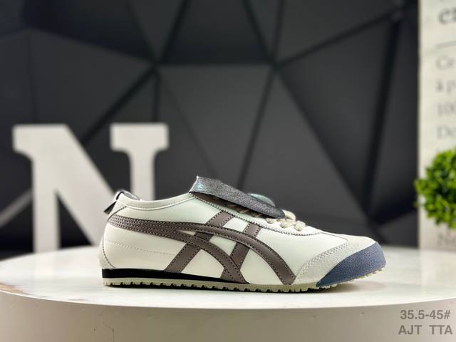 亚瑟士 Onitsuka Tiger Mexico 66 鬼冢虎 复古经典板鞋 市场王者选手 海外订单工厂P出品 原装全套纸板楦头开发 高密度双层组合中底板 根