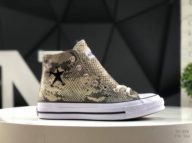 匡威 Converse Chuck Taylor 1970S High 蛇纹 复古高邦休闲运动硫化百搭板鞋 货号：A11674C 尺码：35 36 36.5 3