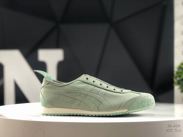 亚瑟士 Asics Onitsuka Tiger Mexico 66 亚瑟士鬼冢虎复古经典板鞋 市场最强版本 每个配色均购入原鞋校对 真正原厂头层牛皮 如假包赔