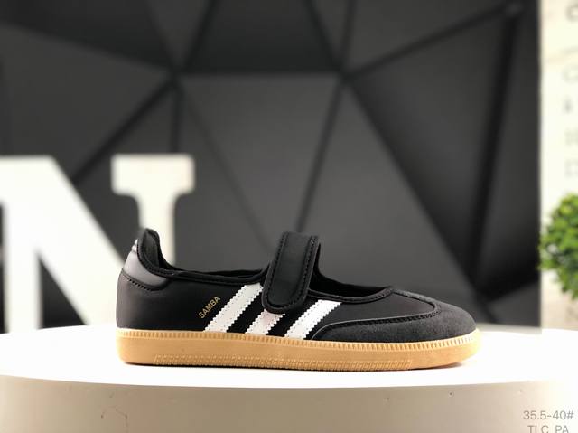 阿迪达斯 Adidas Samba Jane 阿迪达斯 玛丽珍款 板鞋懒人一脚蹬运动鞋 采用皮革材质的设计融合了经典与现代元素 它采用了玛丽珍鞋的特色设计 如鞋