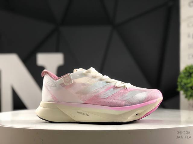 Adidas 阿迪达斯 Adidas Adizero Adios Pro 3 耐磨减震专业跑步鞋 运动鞋 北京马拉松40周年限定。冲向目标，一路向前，不断挑战和