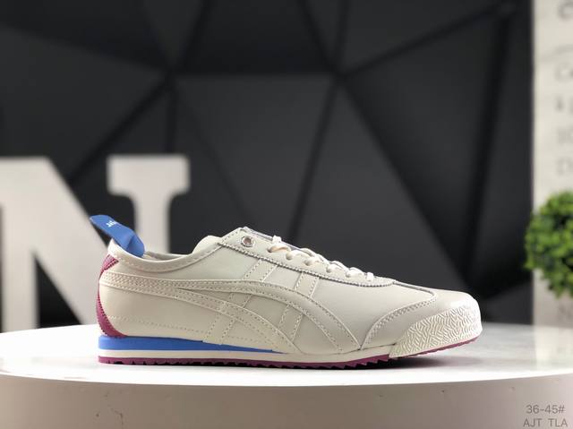亚瑟士 Asics Onitsuka Tiger Mexico 66 亚瑟士鬼冢虎复古经典板鞋 市场最强版本 每个配色均购入原鞋校对 真正原厂头层牛皮 如假包赔