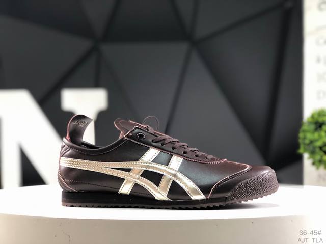 亚瑟士 Asics Onitsuka Tiger Mexico 66 亚瑟士鬼冢虎复古经典板鞋 市场最强版本 每个配色均购入原鞋校对 真正原厂头层牛皮 如假包赔