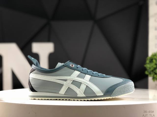 亚瑟士 Asics Onitsuka Tiger Mexico 66 亚瑟士鬼冢虎复古经典板鞋 市场最强版本 每个配色均购入原鞋校对 真正原厂头层牛皮 如假包赔