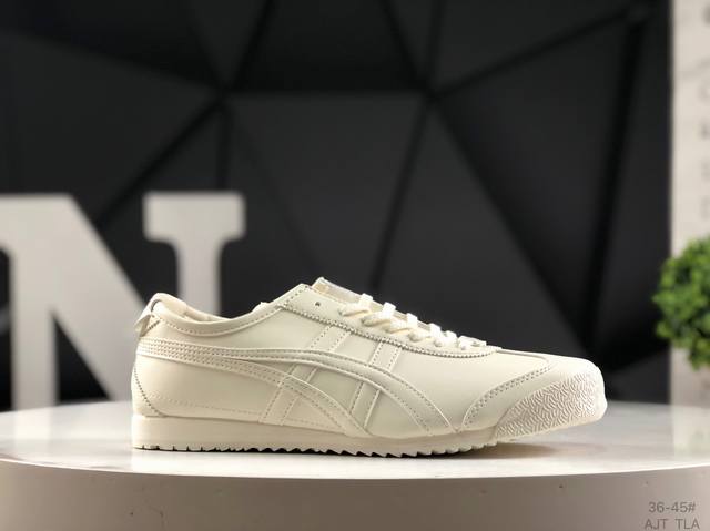 亚瑟士 Asics Onitsuka Tiger Mexico 66 亚瑟士鬼冢虎复古经典板鞋 市场最强版本 每个配色均购入原鞋校对 真正原厂头层牛皮 如假包赔