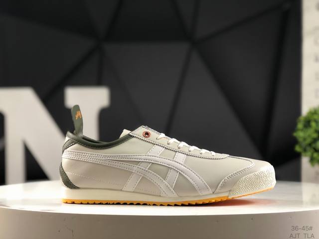 亚瑟士 Asics Onitsuka Tiger Mexico 66 亚瑟士鬼冢虎复古经典板鞋 市场最强版本 每个配色均购入原鞋校对 真正原厂头层牛皮 如假包赔