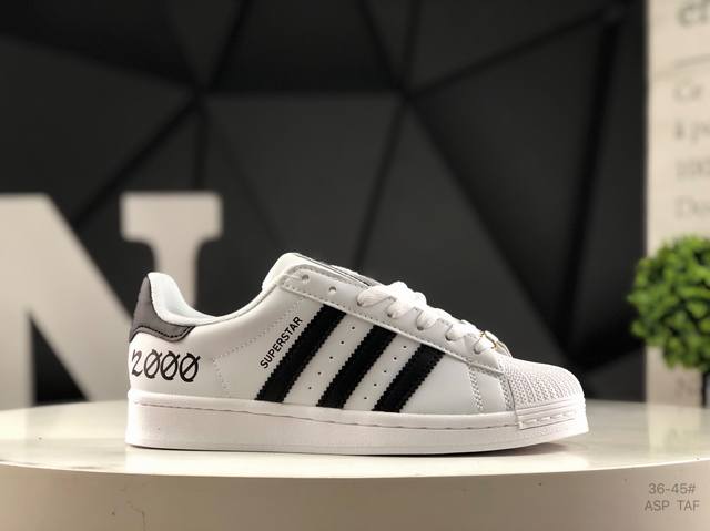 阿迪达斯 Adidas Superstar 贝壳头经典百搭休闲板鞋尺码：如图所示 Asp Taf