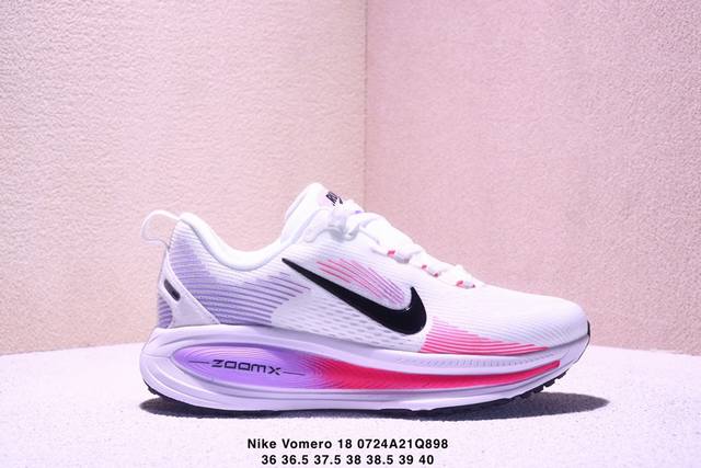 Nike Vomero 18 舒适柔软耐磨 低帮跑步鞋Xm0724Q898
