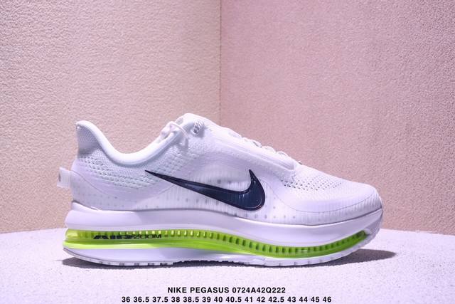 36#一46#白绿色ＮＦＣ 纯原最顶正确版本Nike Pegasus Premium超级飞马Xm0724Q222