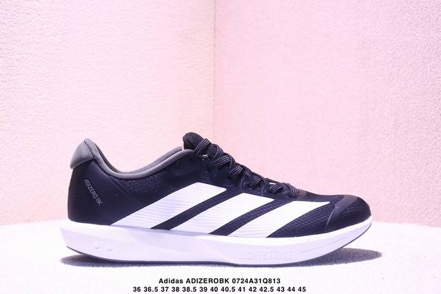 公司级Adidas Adizerobk 马拉松飞线贾卡轻质透气休闲运动跑步鞋货号:Jp8490尺码:36 36.5 37 38 38.5 39 40 40.5