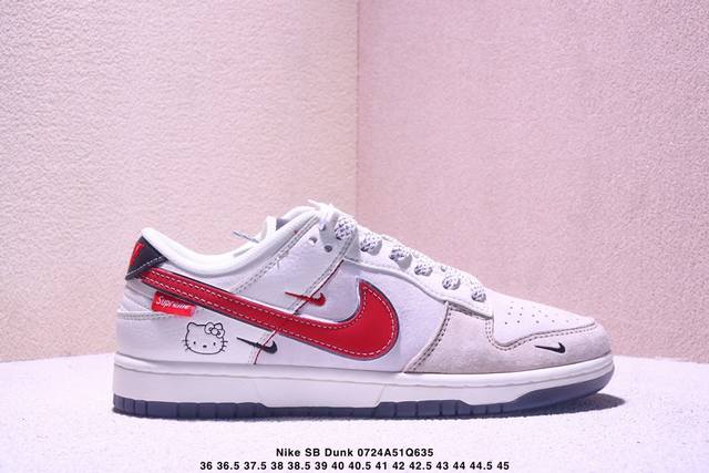 海外爆款限量发售！公司级 Nike Sb Dunk Low“ Supreme联名 凯蒂猫” 周年高端定制 低帮休闲板鞋 定制鞋盒 大厂纯原品质出货 超高清洁度