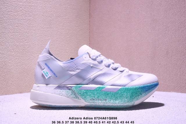 阿迪达斯Adidas Adizero Adios 4 M马拉松飞线贾卡轻质透气休闲运动跑步鞋 货号:Jr9707 采用双层透气网纱 Flywire动态飞线绑缚鞋