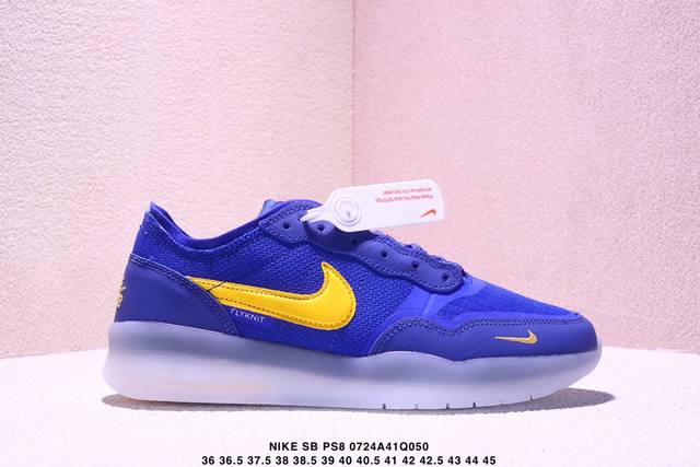 耐克 Nike Sb Ps8 男女子滑板鞋 运动休闲鞋 户外 低帮复古经典减震 耐磨防滑舒适运动鞋 透气极限鞋轻便运动鞋。Ps8 採用三管齊下的設計，讓新鞋一出