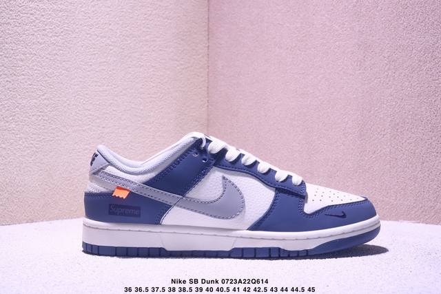 海外爆款限量发售！高端定制Nike Sb Dunk Low Supreme联名--- 奶白青蓝钩 高端定制 低帮休闲板鞋 定制鞋盒 大厂纯原品质出货 超高清洁度