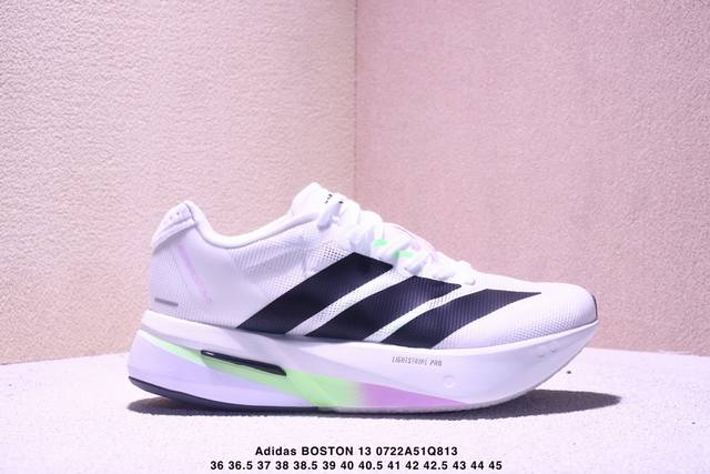 公司级Adidas Adizero Boston 13 阿迪达斯 透气网眼竞速跑鞋Boost 缓震底 运动鞋后跟加厚 呵护脚后跟 立体保护软绵鞋口轻松穿脱不磨脚