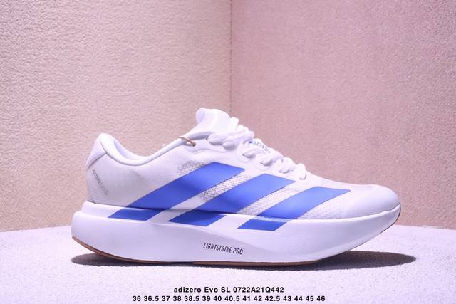 阿迪达斯Adizero Evo Sl M防滑耐磨随心畅跑舒适跑步运动鞋 采用Dreamstrike+中底，力求为触地添舒适。搭配实穿Adiwear外底，助你扎实