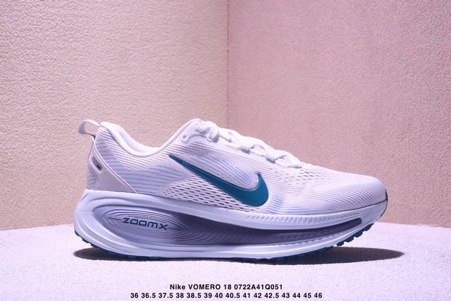 Nike Vomero 18X 轻盈跑鞋公司级顶级版本 Nike Vomero 18 舒适百搭防滑耐磨 低帮 休闲跑步鞋男女同款货号：Hm6804 003尺码：