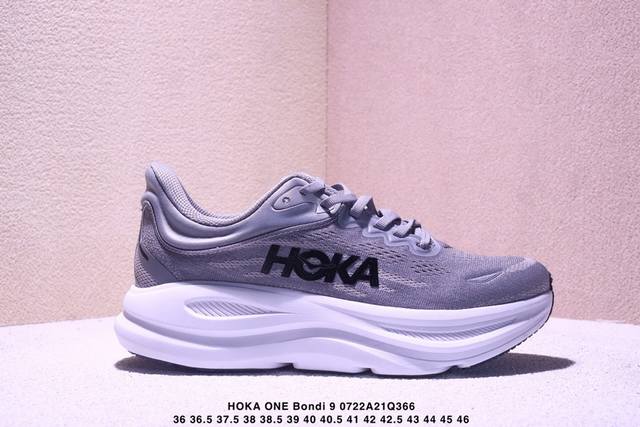 公司级Hoka One One Bondi 9 复古舒适防滑耐磨 低帮 山地户外跑步鞋货号:尺码:36 36.5 37.5 38 38.5 39 40 40.5