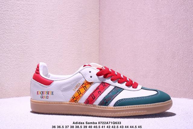 公司级Adidas Originals Samba Og ‘Diy’桑巴舞系列 Lv联名 经典Monogram老花碰撞三条纹，夏季时尚百搭低帮休闲运动休闲鞋，夏