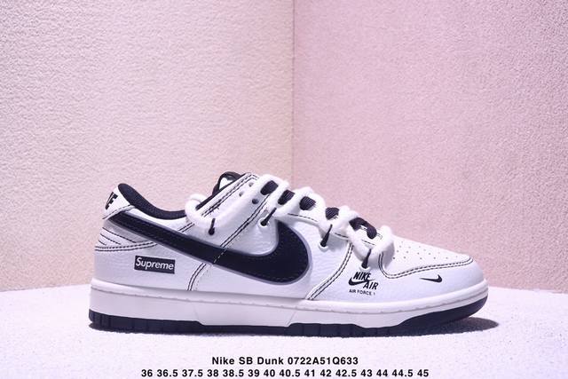 Nike Sb Dunk Low“ Supreme联名 米白灰猪八” 周年高端定制 低帮休闲板鞋 定制鞋盒 大厂纯原品质出货 超高清洁度 皮料切割干净无任何毛边