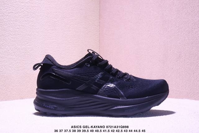 公司级Asics Gel-Kayano 32 亚瑟士 Platinum低帮专业有氧超轻便运动跑步鞋全新原装数据开发 符合人体工程学 一体式双层编制鞋面 高弹性面