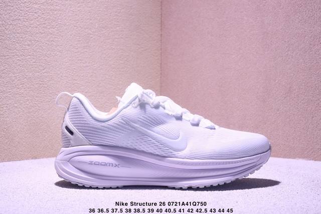 公司级Nike Air Zoom Structure 26 耐克 登月网面系列 训跑练步鞋货号:Hj 2-800尺码:36 36.5 37.5 38 38.5