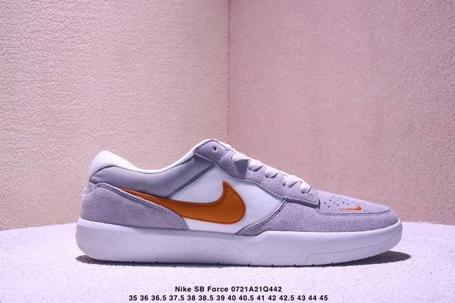 公司级Nike Sb Force 58 耐克 低帮休闲板鞋是一款将前沿创新带入街头的单品 它具有硫化杯底 具有出色的耐用性和灵活性 使用帆布和绒面革 在饰面上放