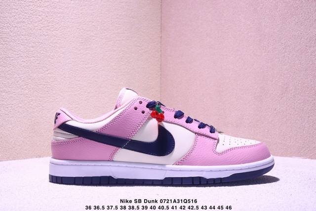 新配色 耐克Nike Sb Dunk Low Retro 扣篮系列 复古低帮休闲运动滑板板鞋采用脚感柔软舒适Zoomair气垫有效吸收滑板等极限运动在落地时带来