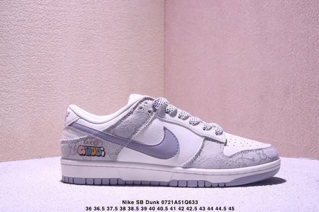 Nike Sb Dunk Low“ 古驰联名 烟灰灰底” 周年高端定制 低帮休闲板鞋 定制鞋盒 大厂纯原品质出货 超高清洁度 皮料切割干净无任何毛边 细节完美