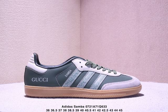 公司级Adidas Originals Samba Og ‘Diy’桑巴舞系列古驰联名 夏季时尚百搭低帮休闲运动休闲鞋墨绿棕底搭配，夏季清凉搭配 舒适软头皮材料