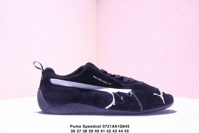 巴黎世家联名款The Open Product X Puma Speedcat 极速赛车系列彪马低帮生活休闲鞋原装档案原数据纸版楦型 采用原厂固色翻毛皮鞋面材质